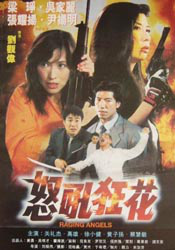 午夜国产精品不卡在线观看