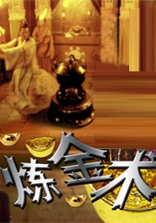 结婚相亲的女职员