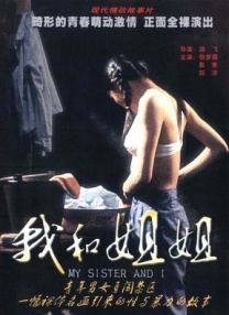 仙仙小草莓