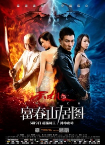 嗯啊榨乳电流捆绑催乳乳环警察