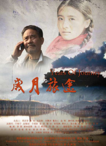 亚洲热视频