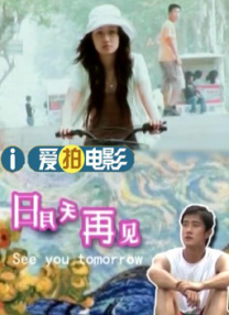 日韩视频在线观看一区