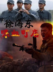 中文字幕在线看