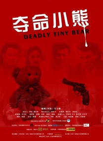中文精品久久久久国产网站