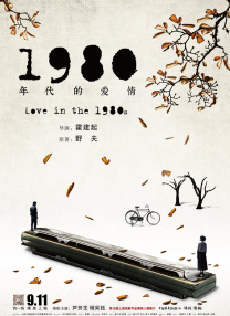 鲁大师在线免费观看