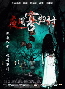 91区国产福利在线观看午夜