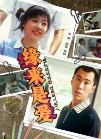 按司机