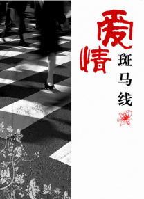 九九九精品在线观看