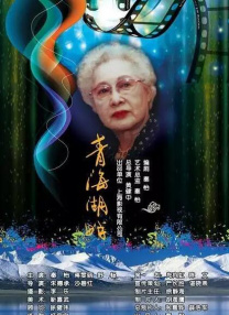 喷潮在线观看
