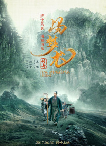 五月婷婷激情六月