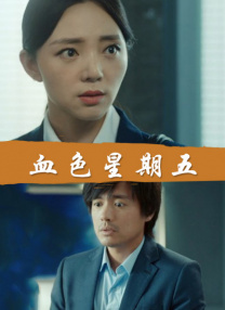 逆爱英文翻译