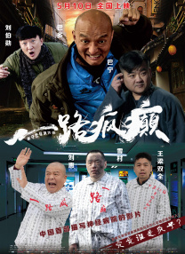挺进邻居老陈漂亮的娇妻