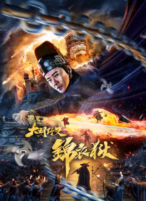 有缘无分的相见