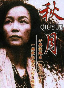 美女视频污