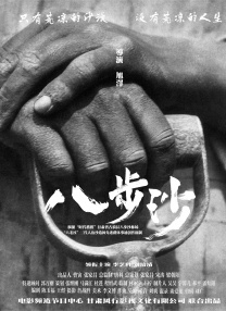 99精品国产综合久久久久