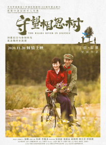 花琉璃轶闻电视剧免费