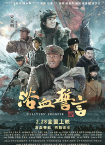 日本免费一区二区三区看片