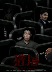 91伊人久久