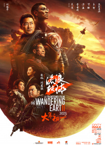 国产伦精品一区二区三区四区