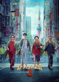 91精品手机国产免费