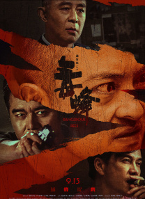 国产调教在线