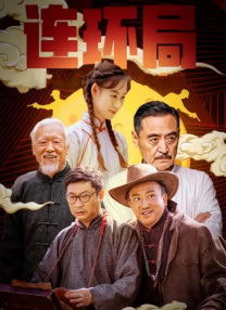 香蕉网站狼人久久五月亭亭