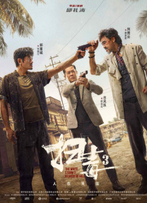 伊人激情网