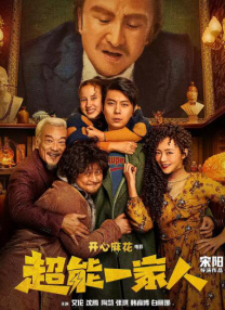 老师你感受到它变大了么视频
