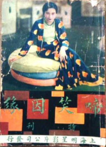 国产偷亚洲偷欧美偷精品