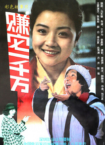 说谎的爱人
