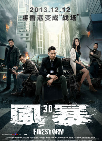 丝袜制服影音先锋