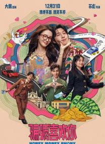 99国产精品欧美一区二区三区