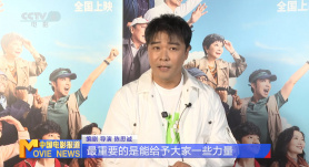 名接力第一人称